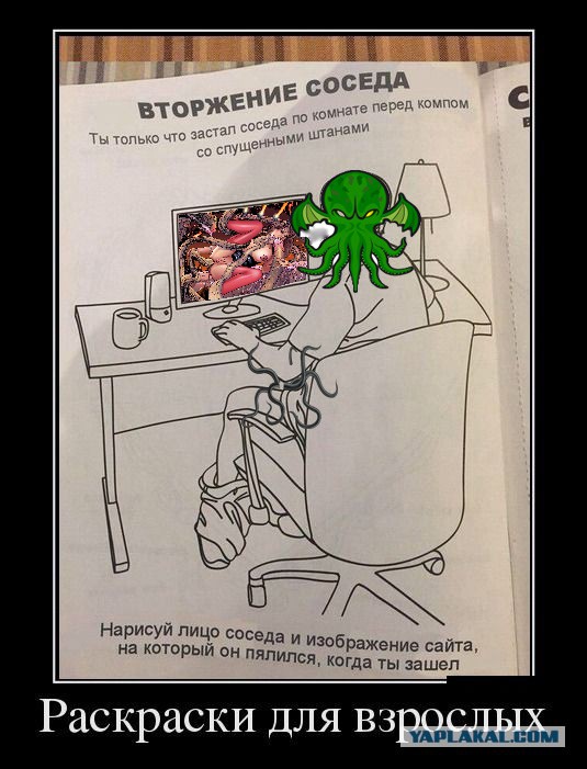 Абсурдный юмор ч.4