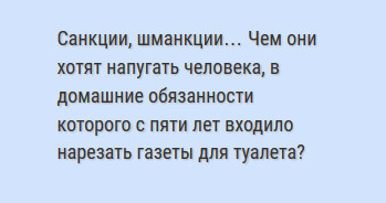 Медведев объявил вопрос статуса Крыма закрытым навсегда