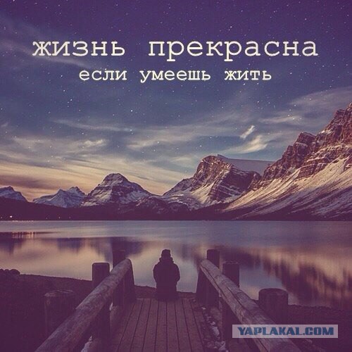 Как прекрасен и трагичен этот мир, ч.3