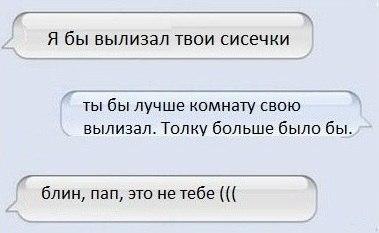 Соцсети - и смех и грех (2)
