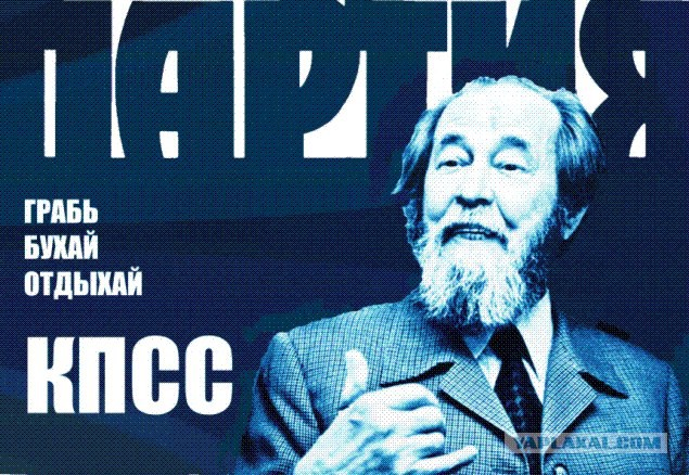 Щаранский и його кит. Щаранский и Солженицын. Натанович Щаранский. Лев Натанович Щаранский. Щаранский Грабь бухай отдыхай.