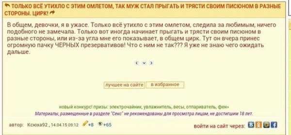 Ужасы и приколы из соцсетей 18+