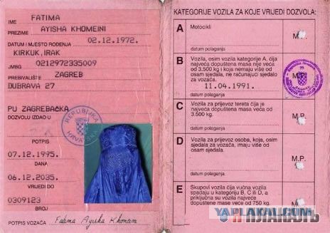 Ломая стереотипы. Гарем иранского шаха, впечатлительным не смотреть