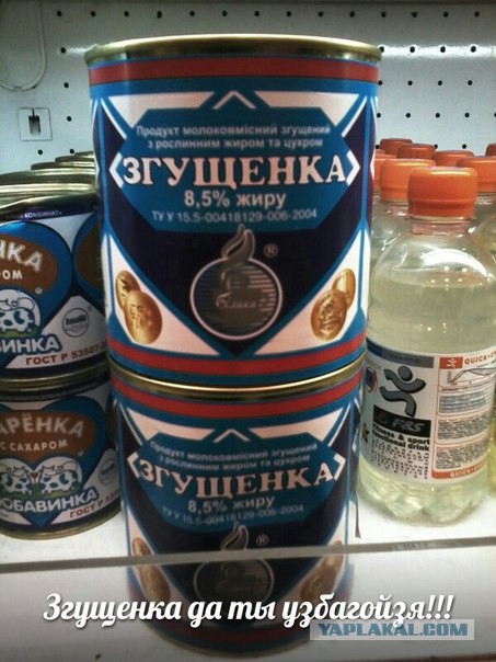 Можно ли есть просроченную сгущенку в жестяной. Ешкоролинская згущенка. можно ли есть просроченную сгущенку в жестяной банке.