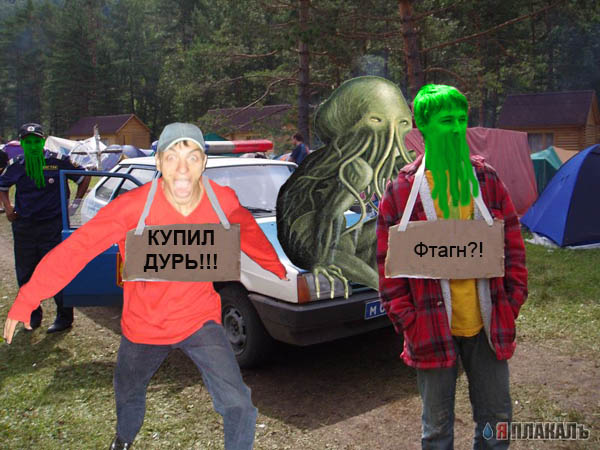 Дури нет. Дури нет