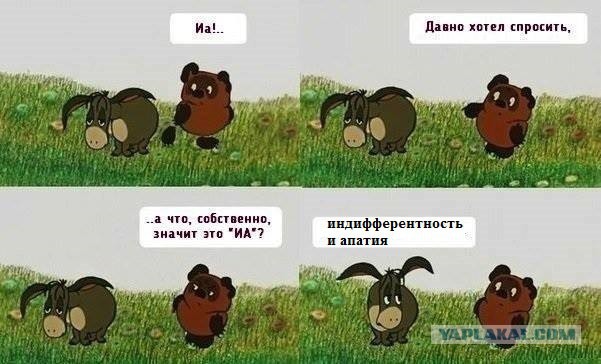 Франция свернет санкции против РФ