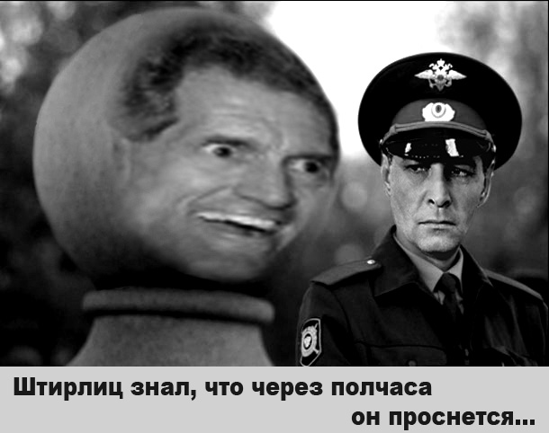 Фотожаба: Две головы