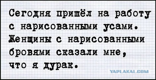 Накладные сиськи, накладные попы, вставные зубы, а мы чем хуже?