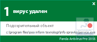 Трояны-шифровальщики. Насколько защищены ваши данные