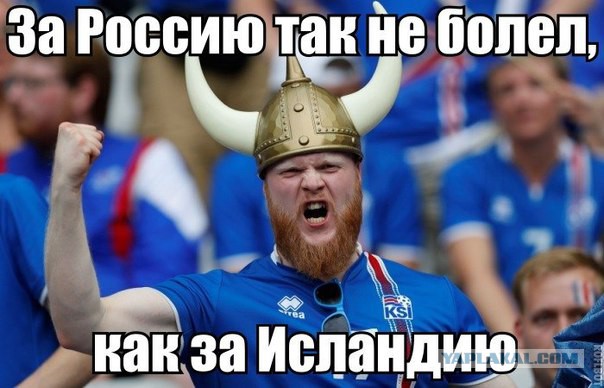 ЧЕ-2016 - финальный раунд. Часть VIII