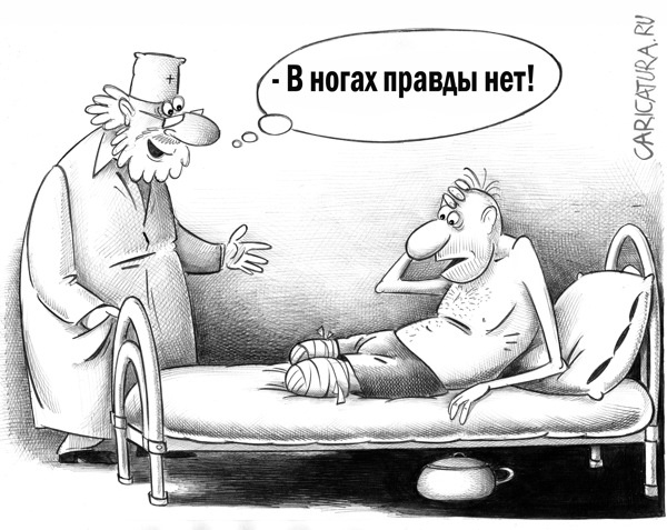 Карикатуры всякие-разные
