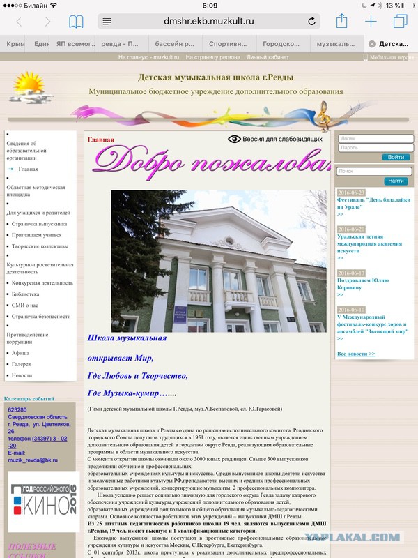 ЯП всемогущ?