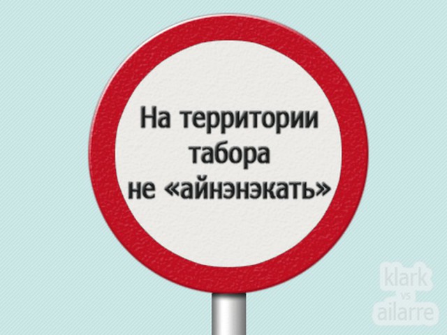 Порция картинок из сети