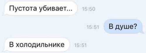 Смешные комментарии 28.08.2016