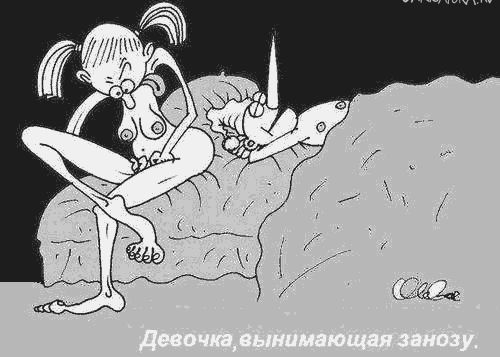 Буратино и папа его, Карло