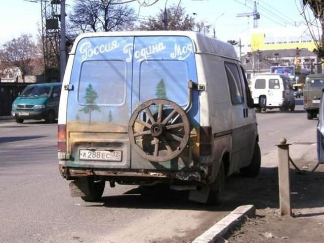 А все остальные страны нам завидуют!