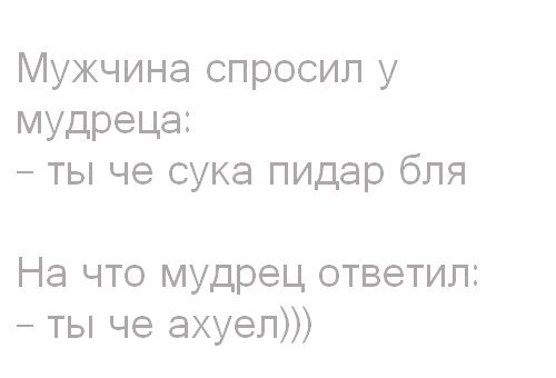 Когда мудрец - начальник военной кафедры в ВУЗе