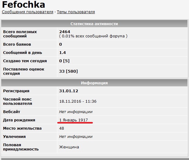 Не полезла бы в телефон- муж бы не ушёл из семьи