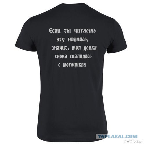 Упала с мотоцикла