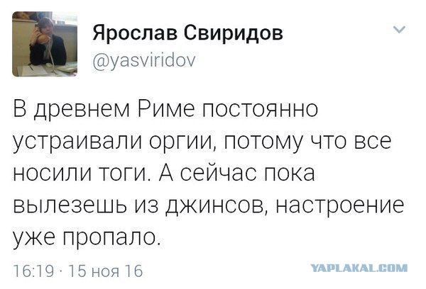 Смешные комментарии из социальных сетей 02.12.2016