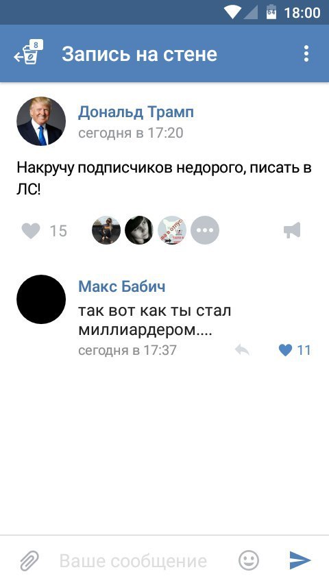 Ужасы и приколы из соцсетей 18+