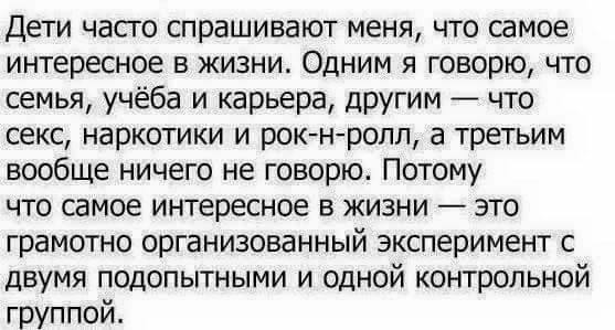 Всячина. Картинки и тексты картинками
