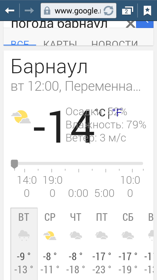 Минус тридцать в Москве!