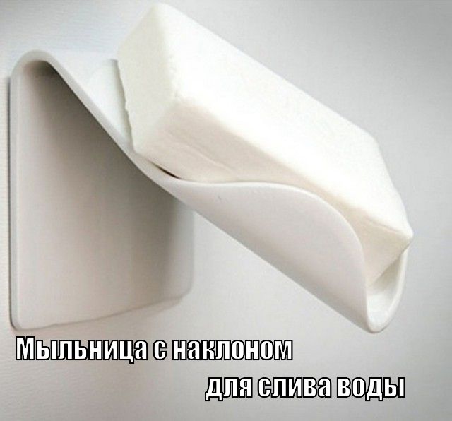 17 простых человеческих изобретений у грани гениальности