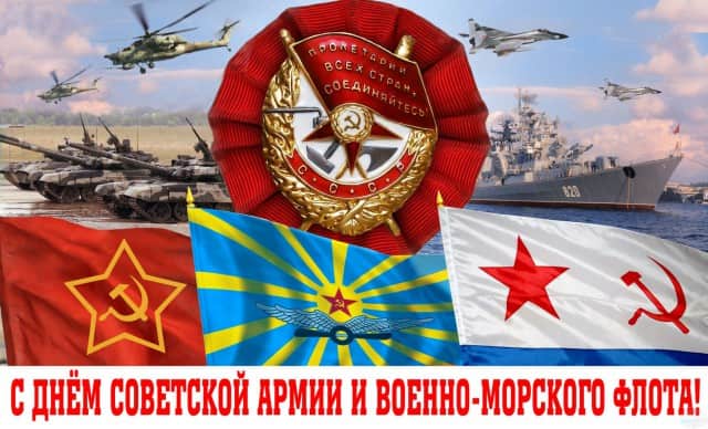 Не служил- не мужик!
