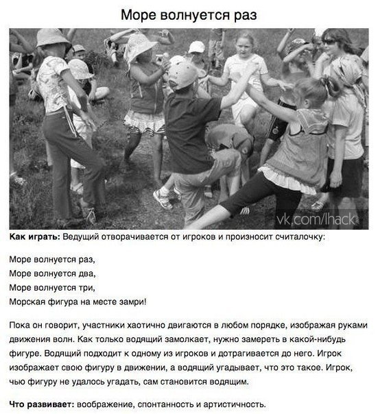 Ушедшая в Историю страна: Детские игры времен СССР