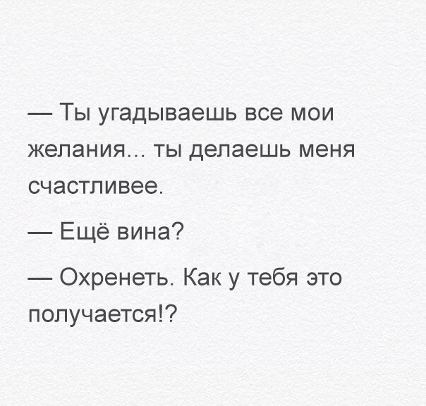 Алкогольный юмор 18+