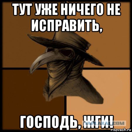 О несправедливости