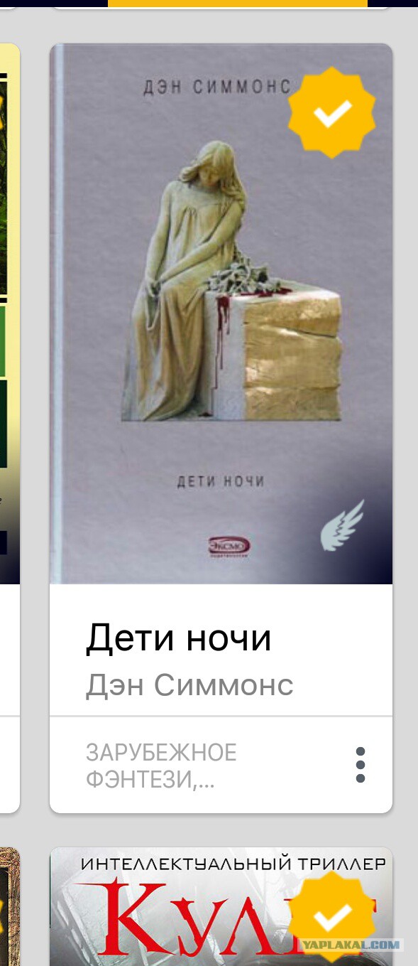 Хочу посоветовать книги, которые я прочел за пару лет.