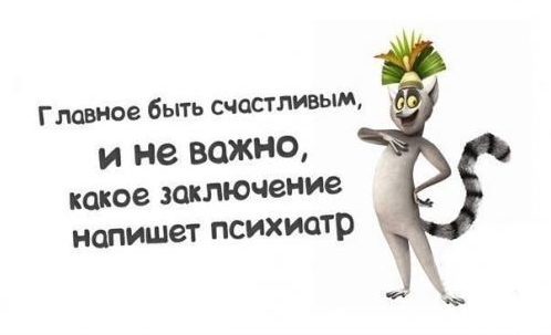 Поставим точку. Рептилоидам.