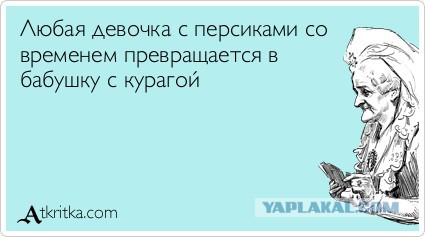 Девушки, которым сложно смотреть в глаза