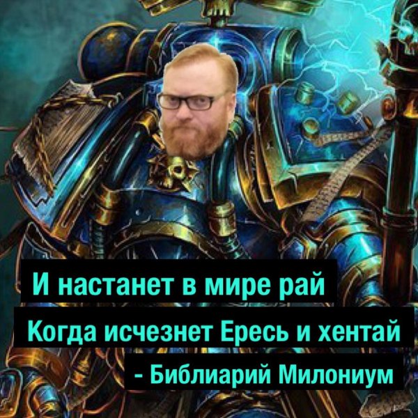 Околоигровой юмор ver. 0.06
