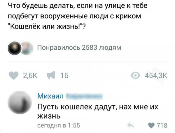 Ужасы и приколы из соцсетей 18+