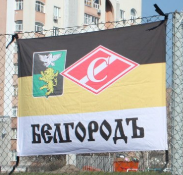 Футбол. Чемпионат России. Межсезонье