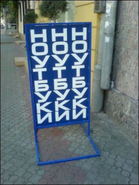 Пятничные ерундушки