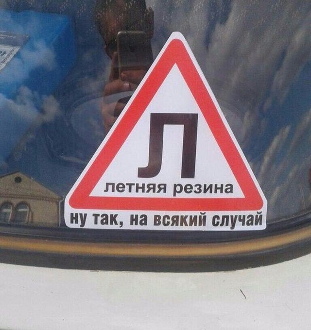 Приколы в стиле "регресс"