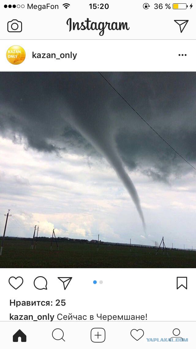 Смерч в Нижнекамске