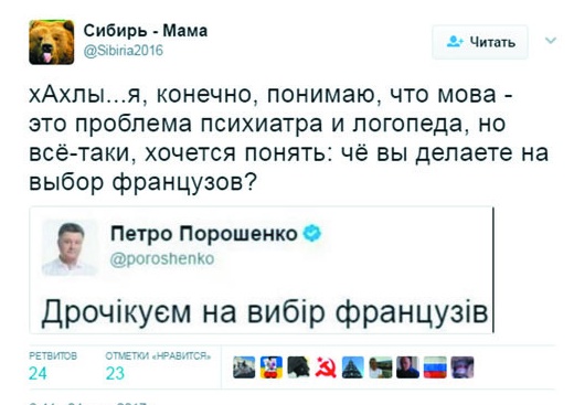Донецк, 1 июня 2017