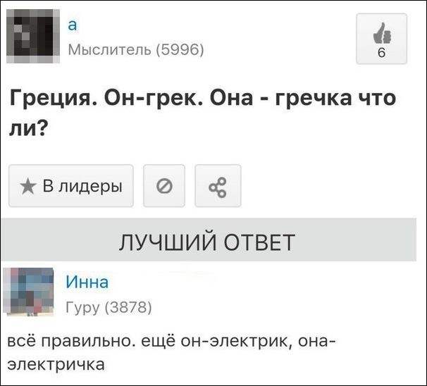Смешные комментарии из социальных сетей 28.07.2017