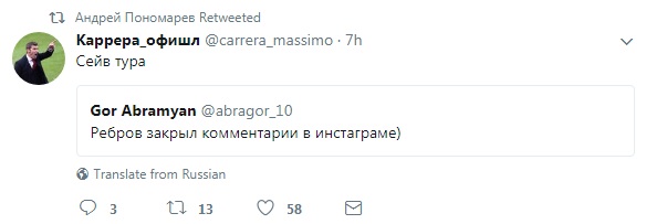 Футбол. Чемпионат России 2017-2018 часть 3