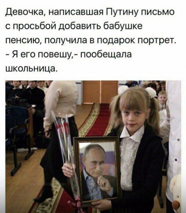Названа стоимость путевки в Сочи, подаренной Путиным жительнице Ижевска