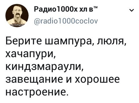 Шо Опять? Прямые трансляции майдана в Киеве