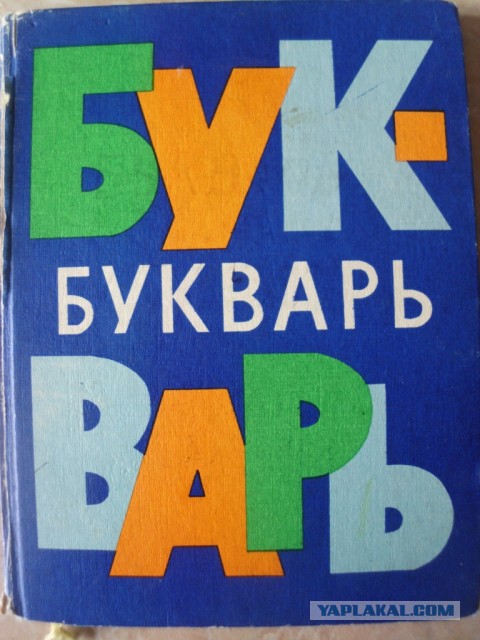 Когда тебе 30, а ты до сих пор не замужем