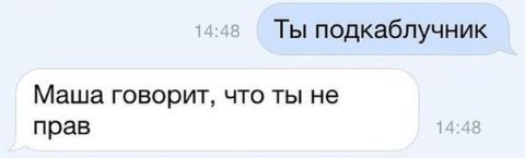Юмор для многоклеточных. Дурацкие картинки (но это не точно).