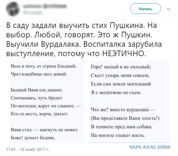 Смешные комментарии из социальных сетей 17.11.2017