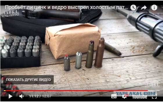 Оружейные хитрости.
